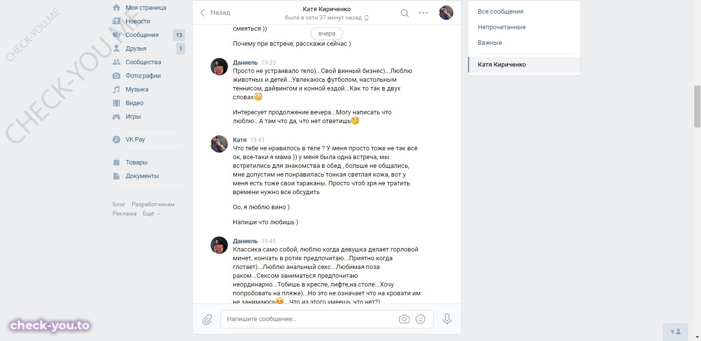 Павлушко Инна — фото 5