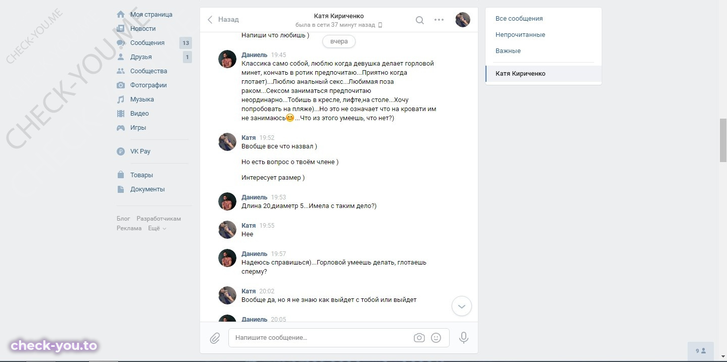 Павлушко Инна — фото 6