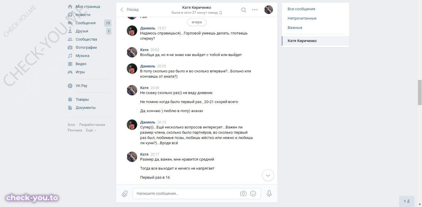 Павлушко Инна — фото 7