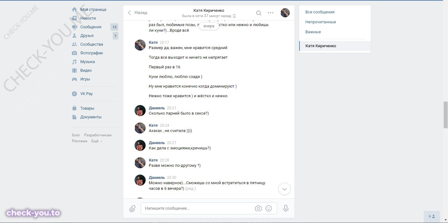 Павлушко Инна — фото 8