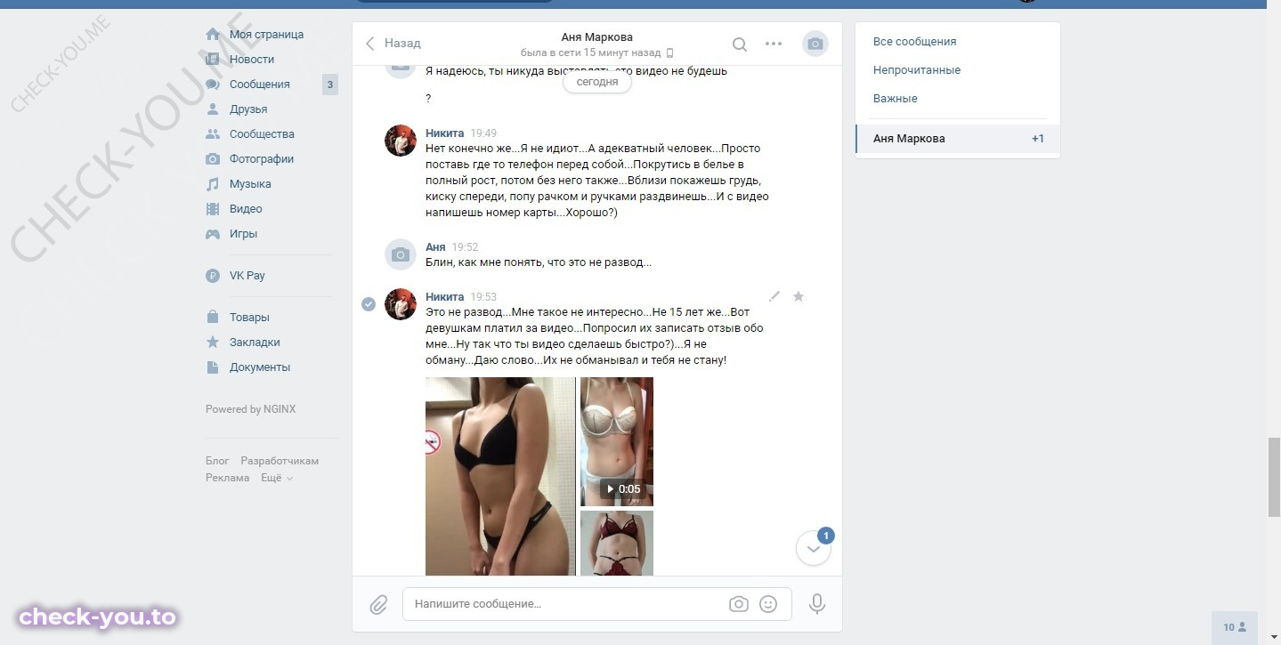 Орешникова Юлия — фото 10