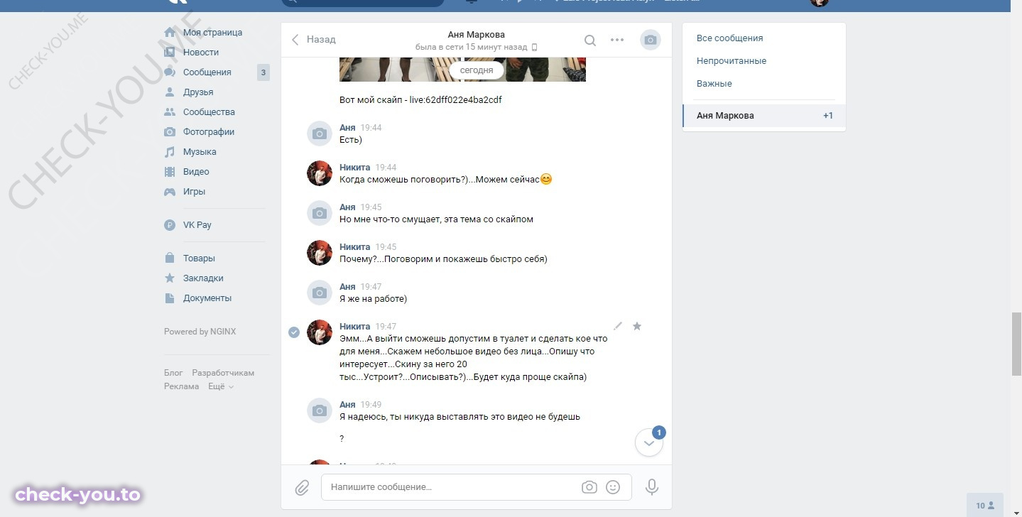 Орешникова Юлия — фото 9