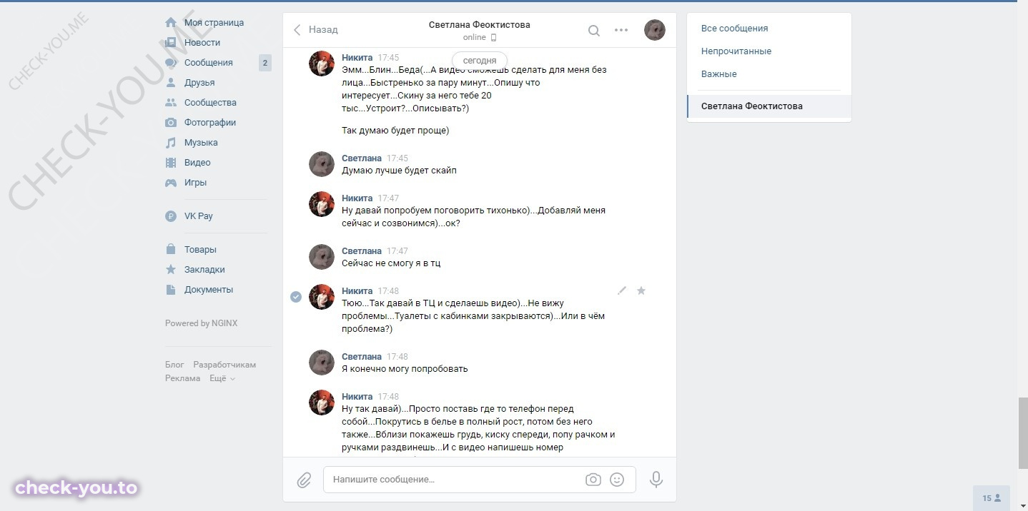 Мохова Евгения — фото 10