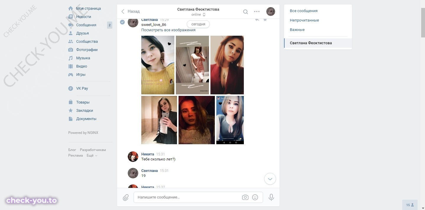 Мохова Евгения — фото 2