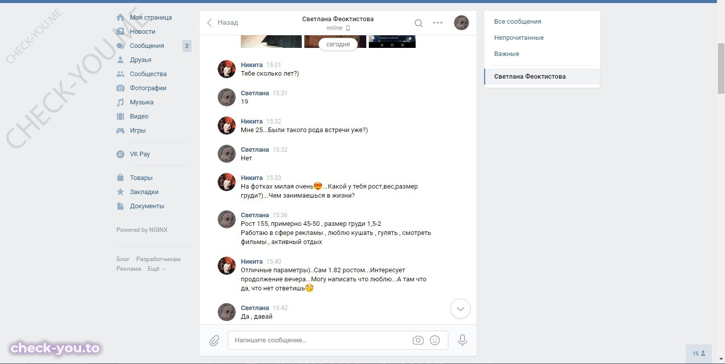 Мохова Евгения — фото 3