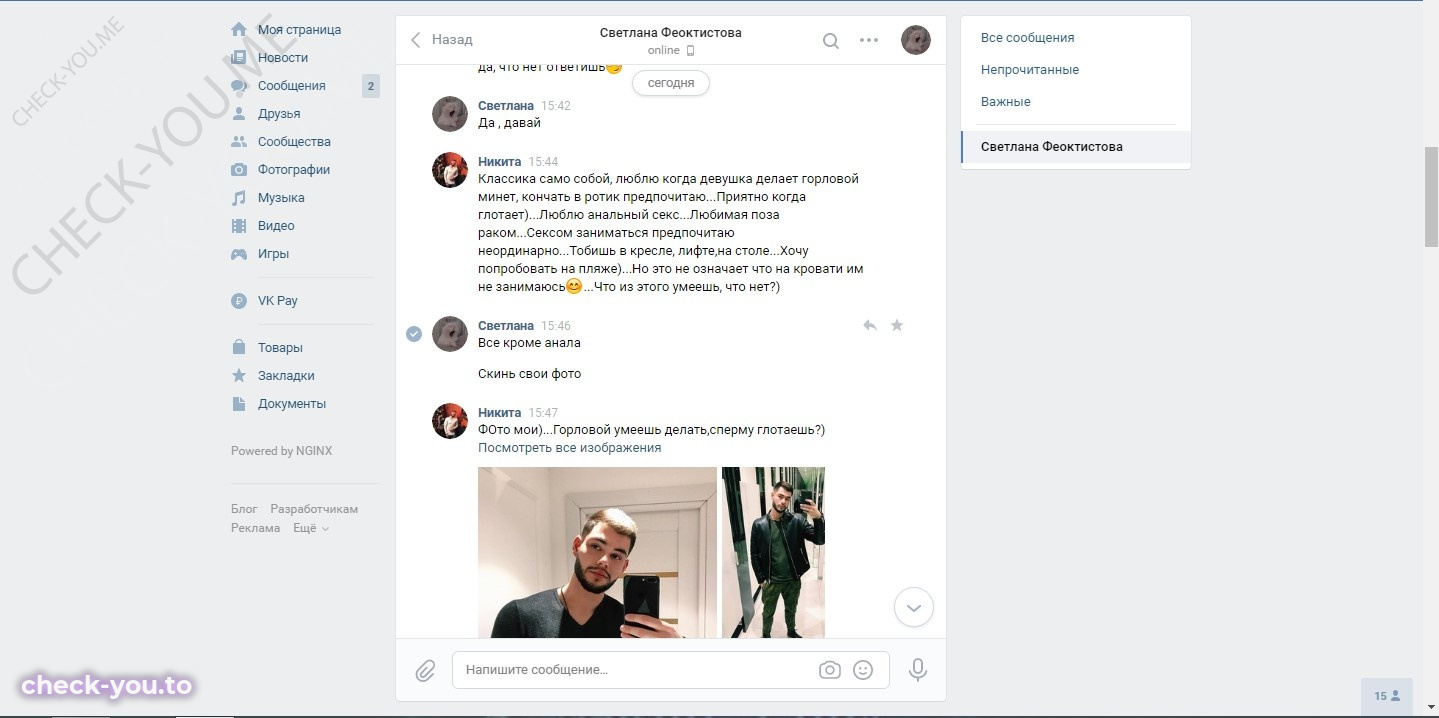 Мохова Евгения — фото 4