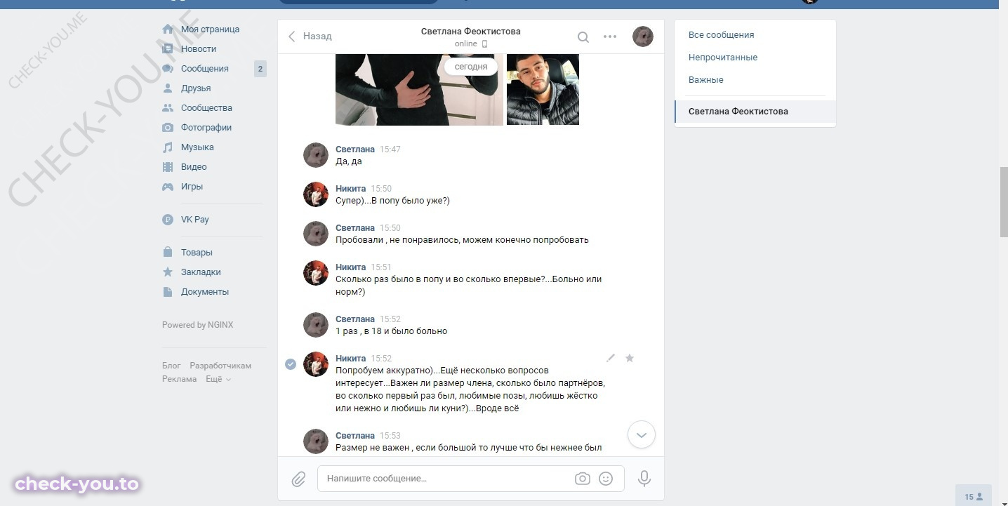Мохова Евгения — фото 5