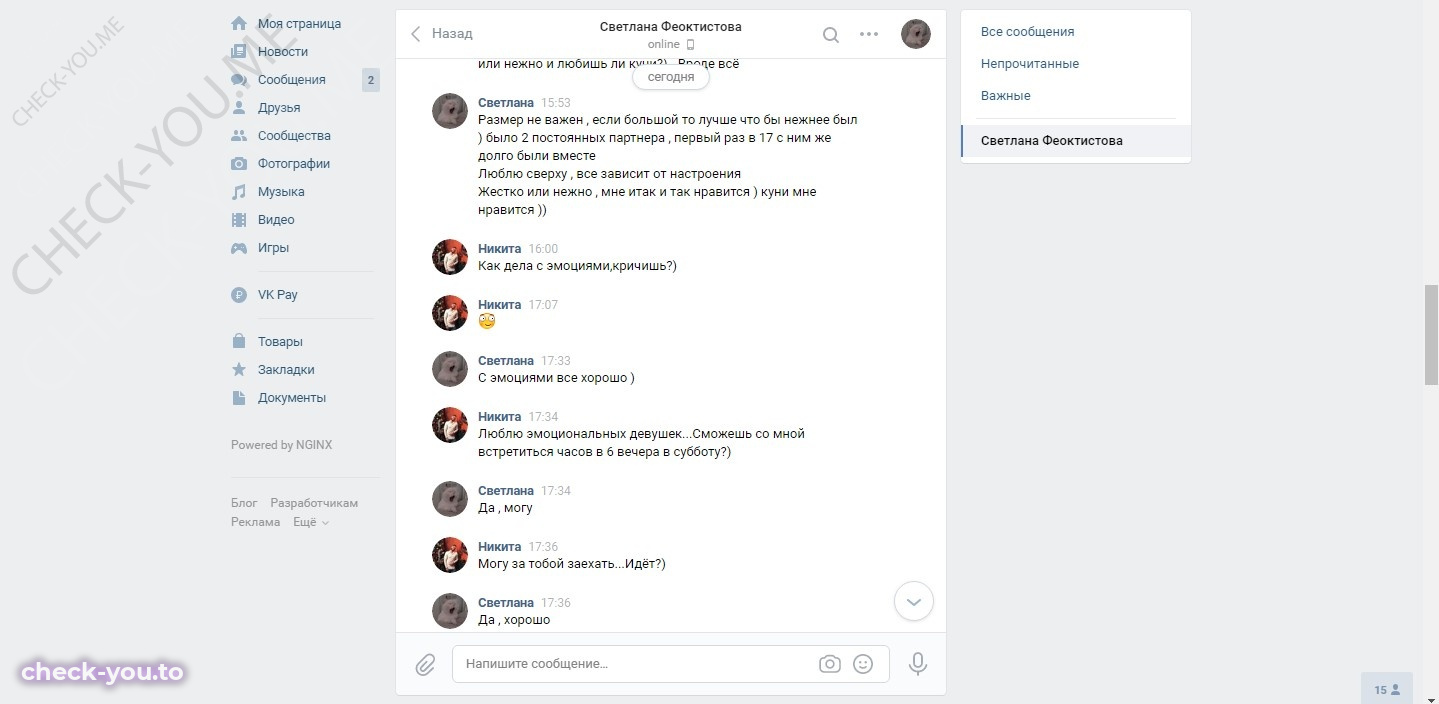 Мохова Евгения — фото 6