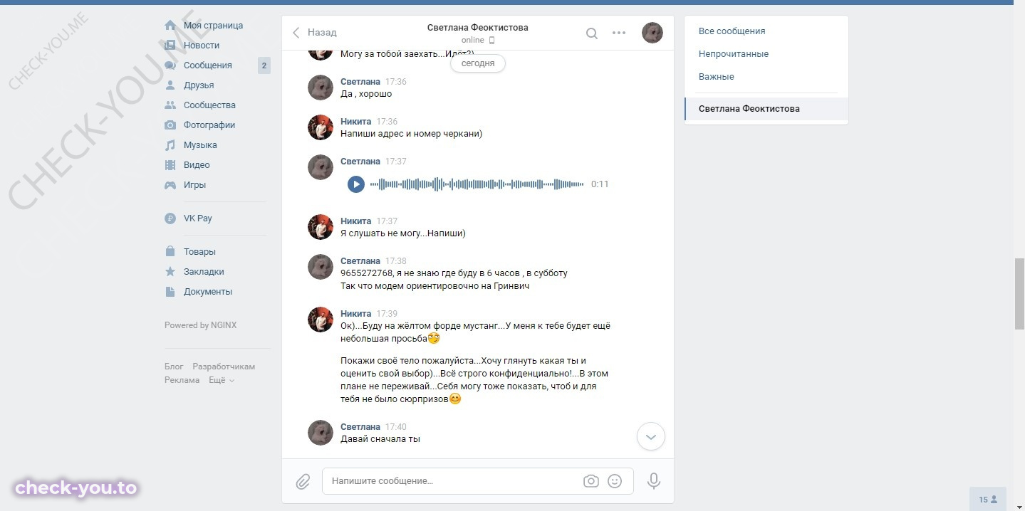 Мохова Евгения — фото 7