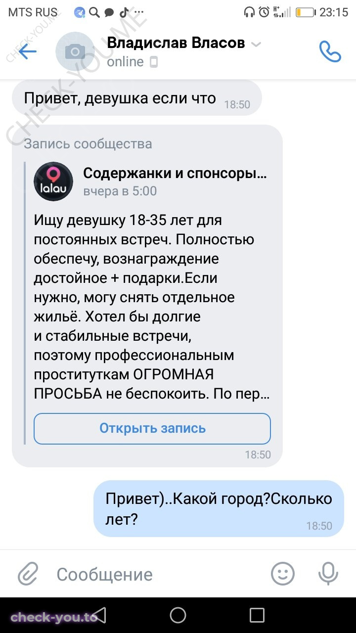 Гасанова Кристина — фото 1