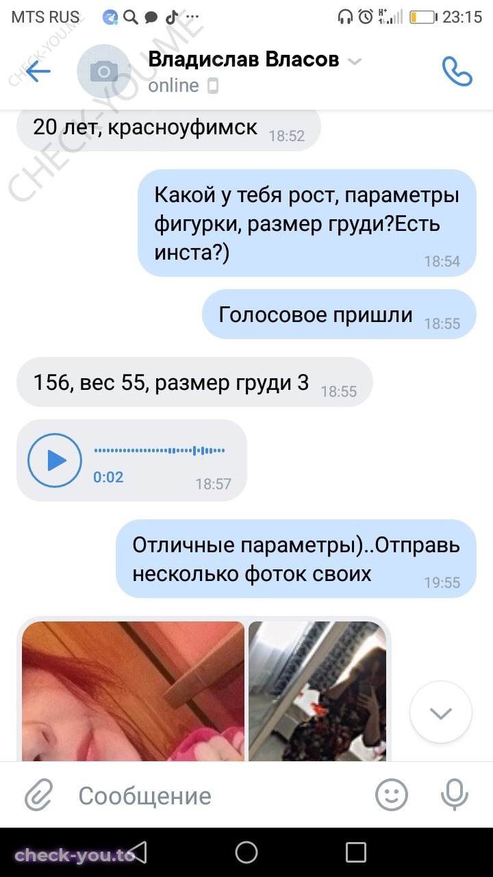 Гасанова Кристина — фото 2