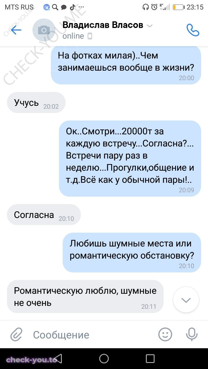 Гасанова Кристина — фото 3