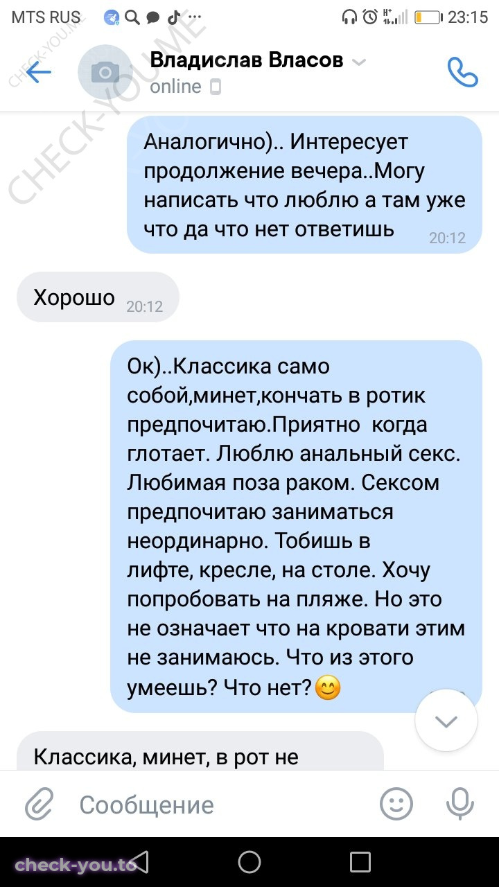 Гасанова Кристина — фото 4