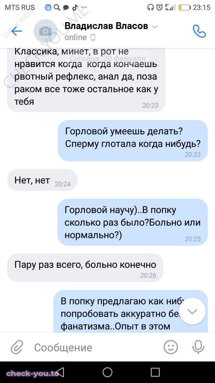 Гасанова Кристина — фото 5