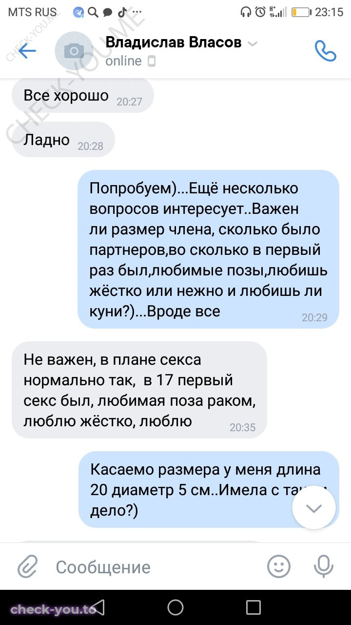 Гасанова Кристина — фото 6