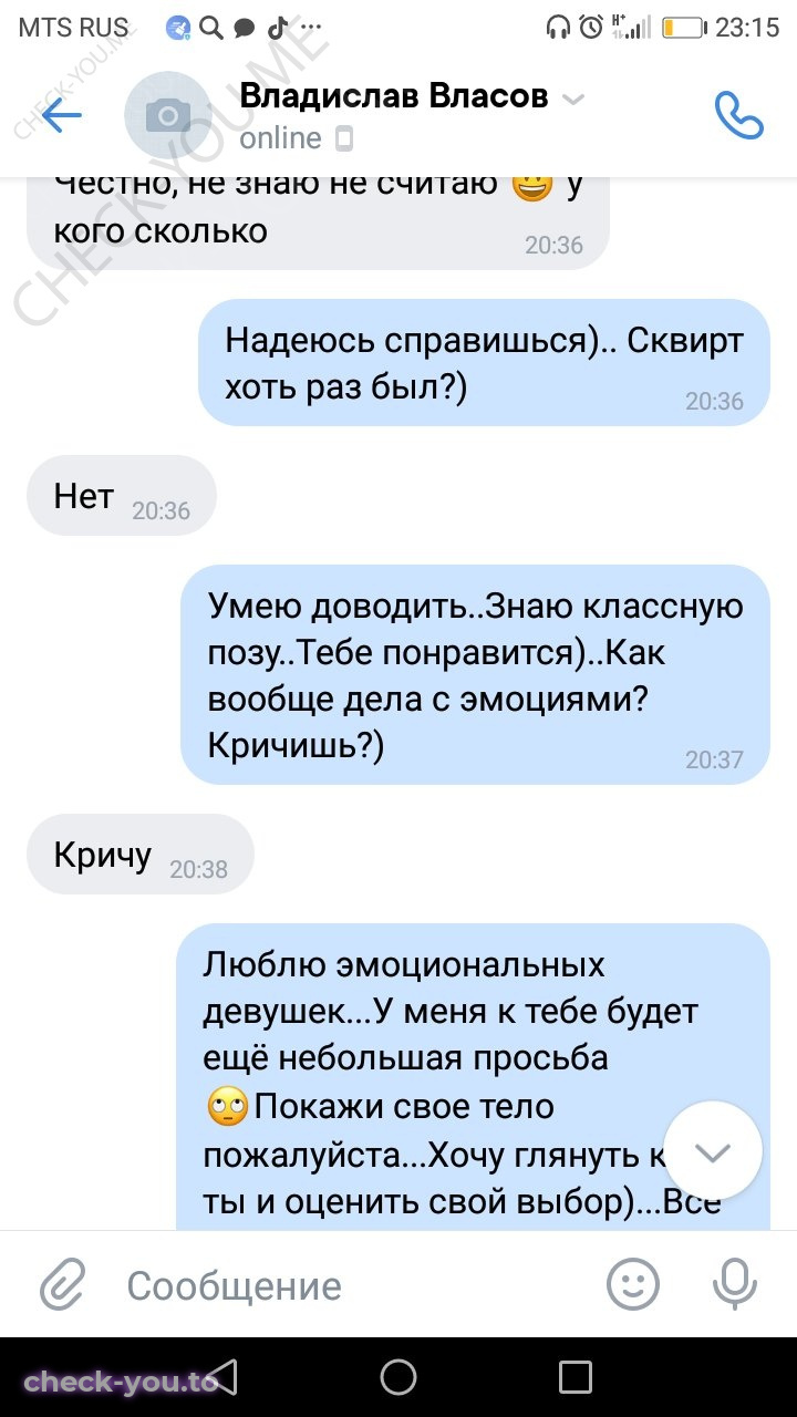 Гасанова Кристина — фото 7