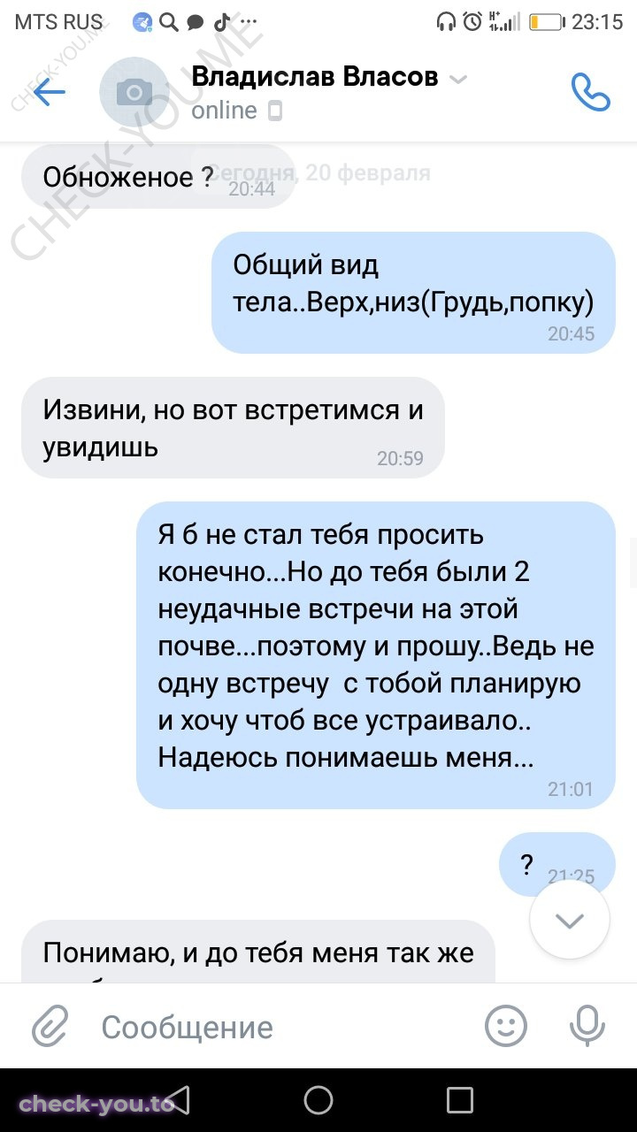 Гасанова Кристина — фото 8