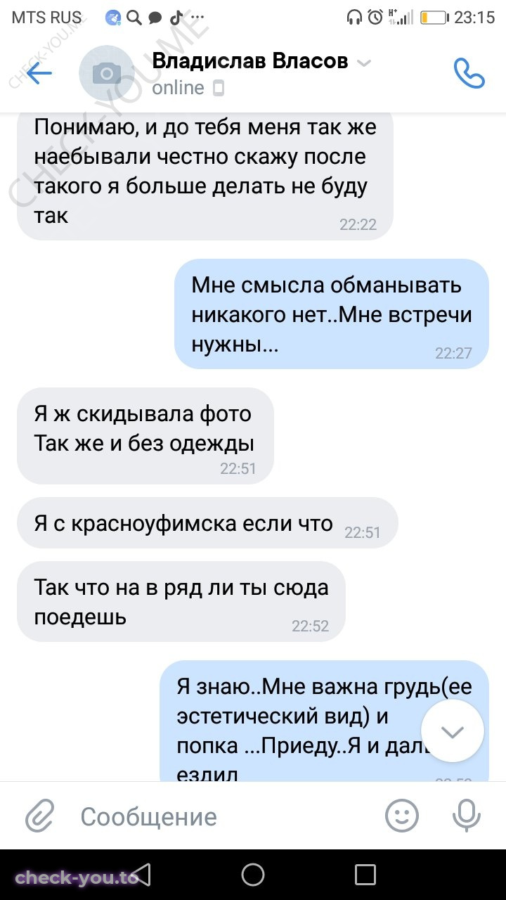 Гасанова Кристина — фото 9