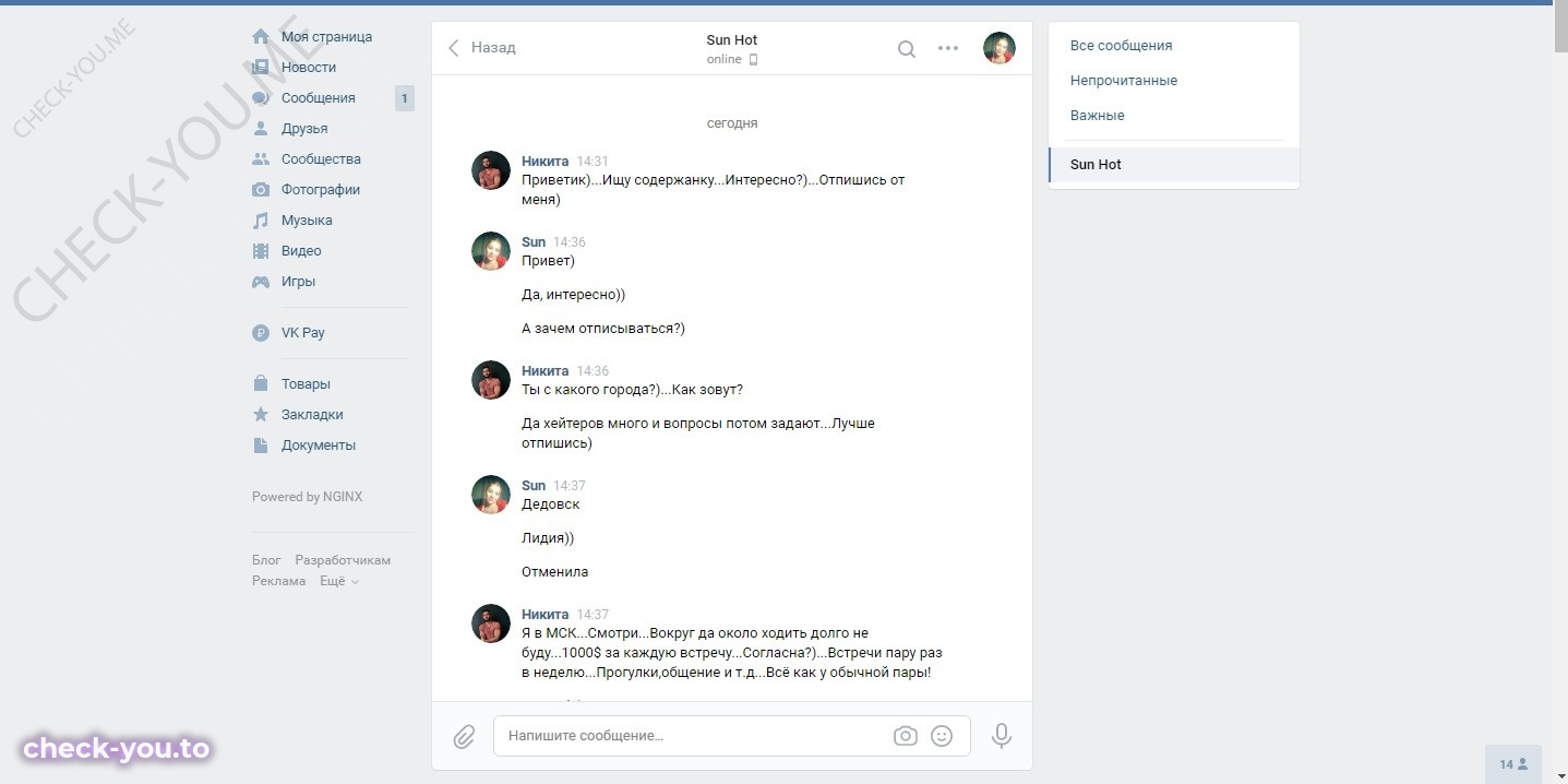 Желудкова Лидия — фото 1