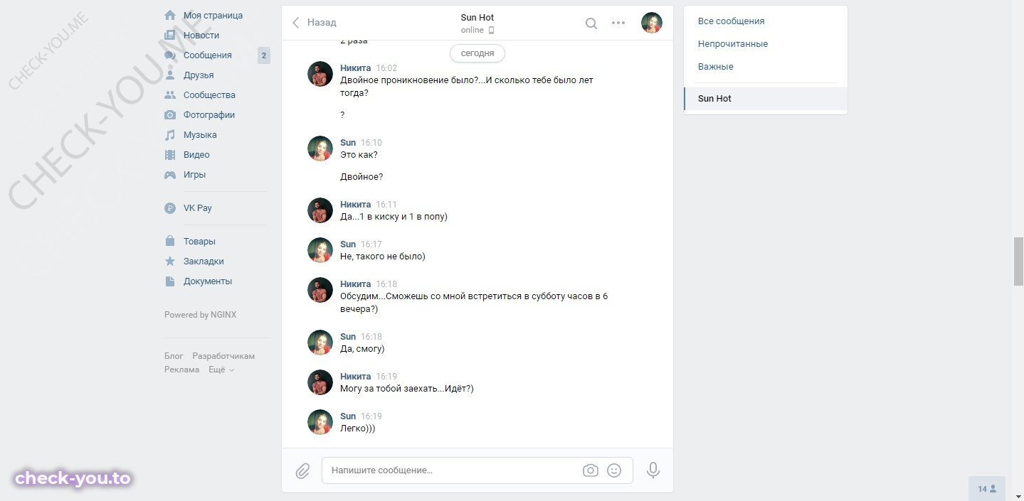 Желудкова Лидия — фото 10