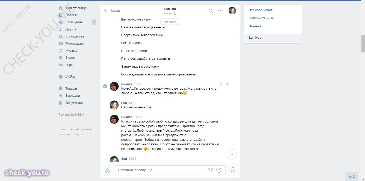 Желудкова Лидия — фото 5