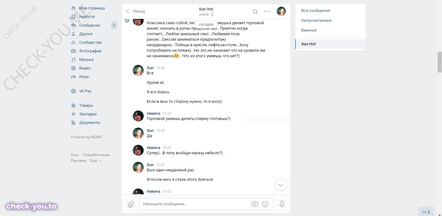 Желудкова Лидия — фото 6