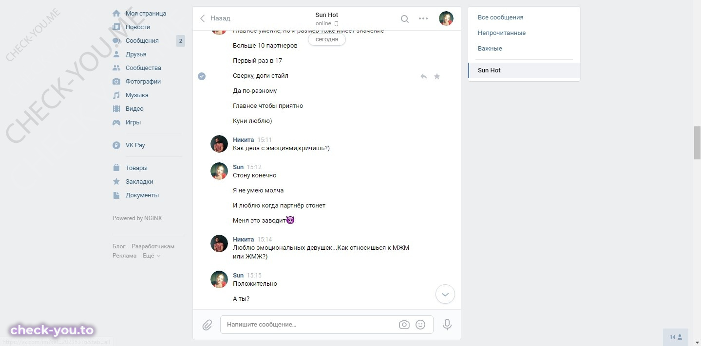 Желудкова Лидия — фото 8
