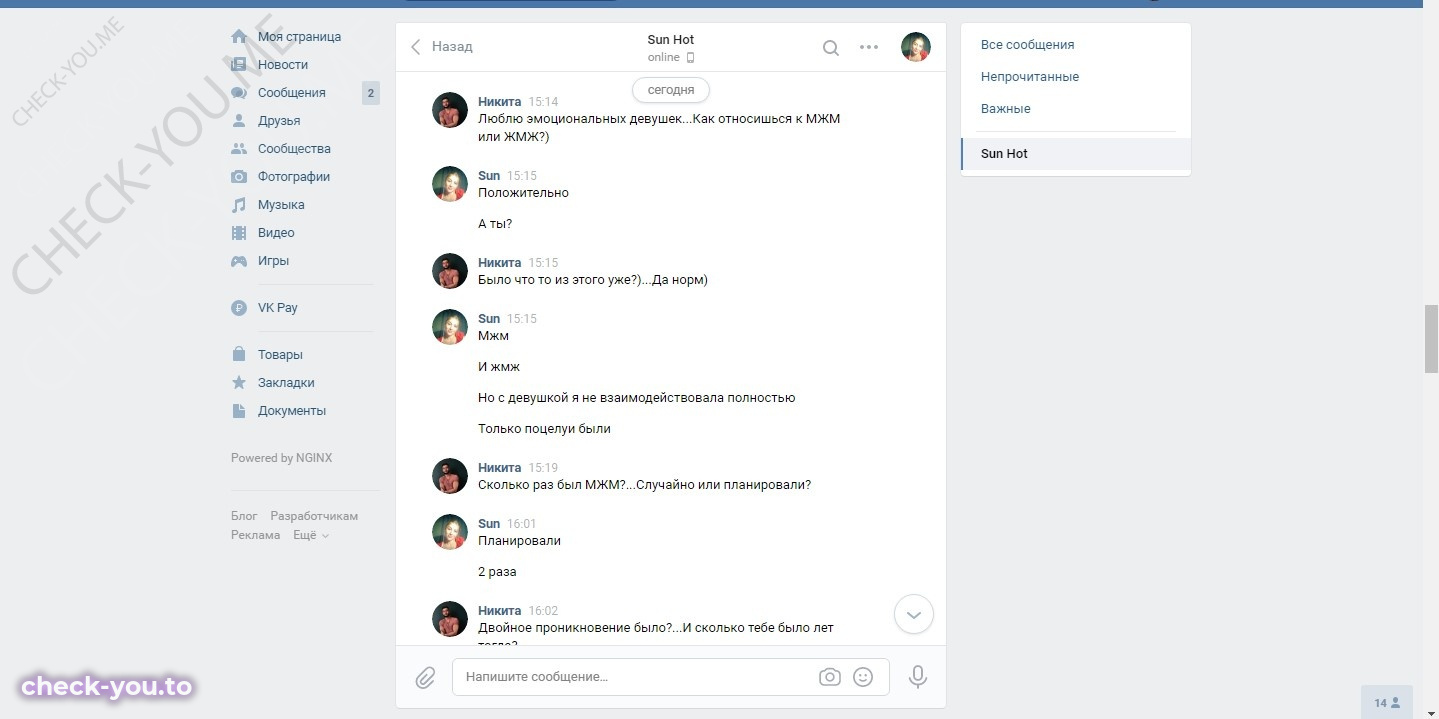 Желудкова Лидия — фото 9