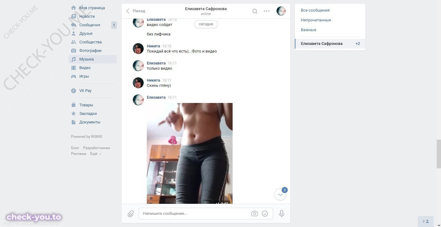 Гришина (Вершинина) Инесса — фото 9