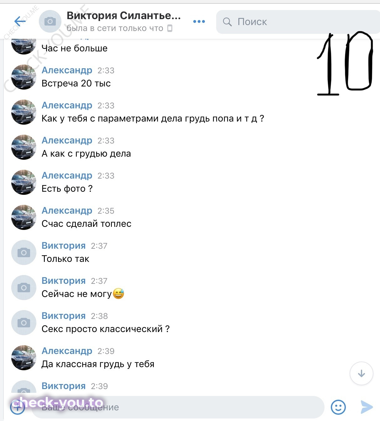 Ильина Мария — фото 10