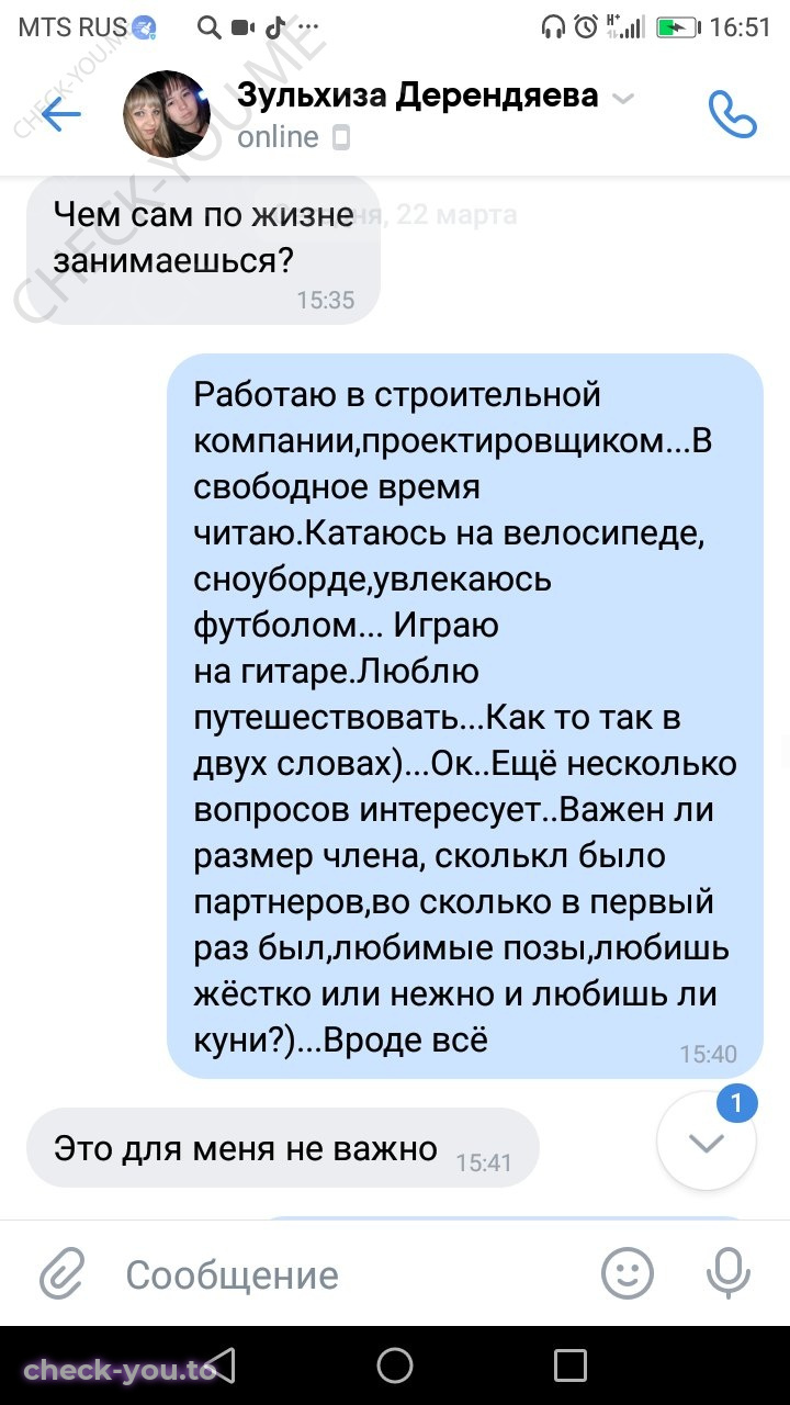 Дерендяева (Кучербаева) Зульхиза — фото 10