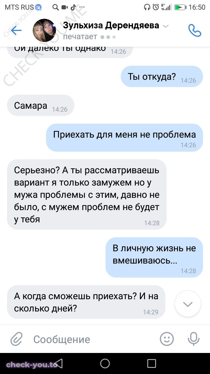 Дерендяева (Кучербаева) Зульхиза — фото 4