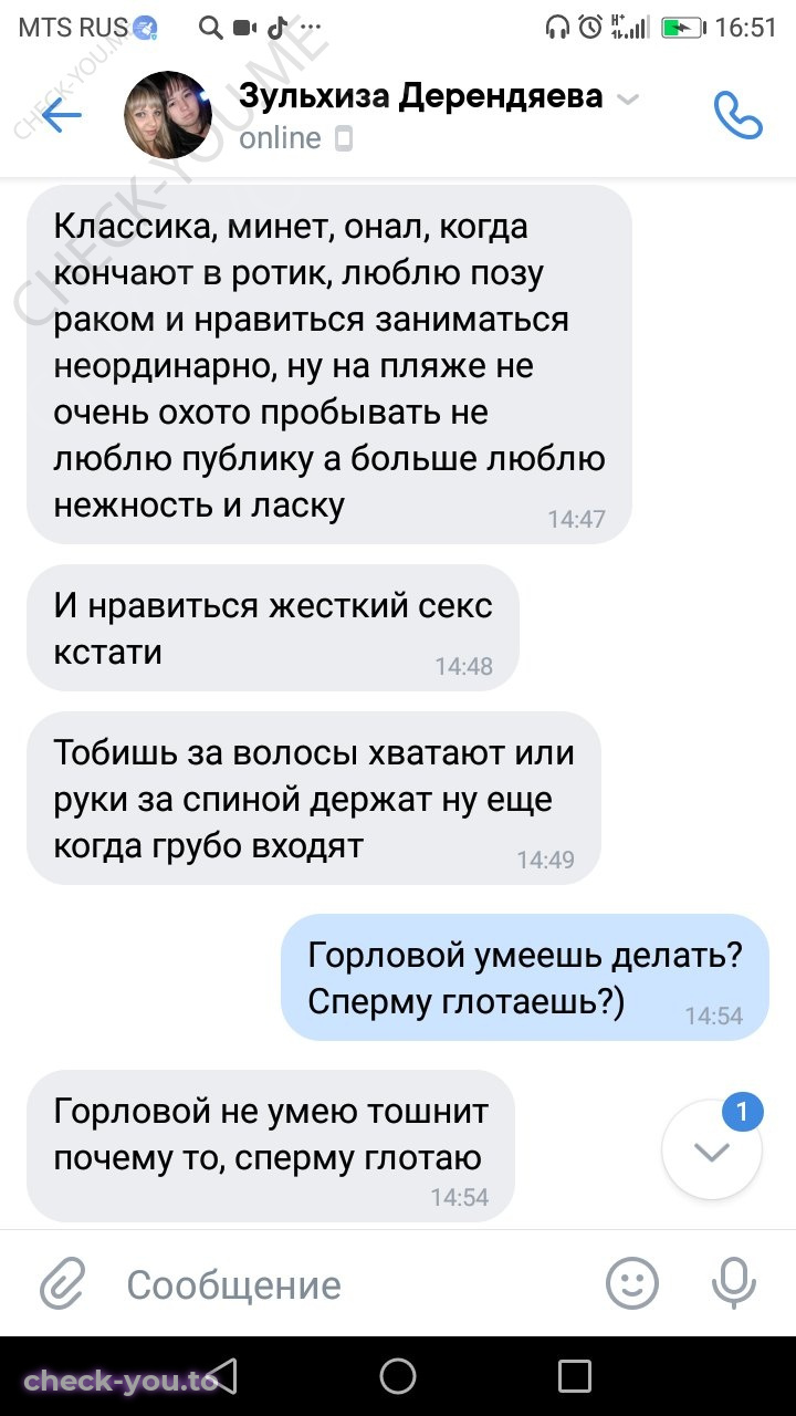 Дерендяева (Кучербаева) Зульхиза — фото 8
