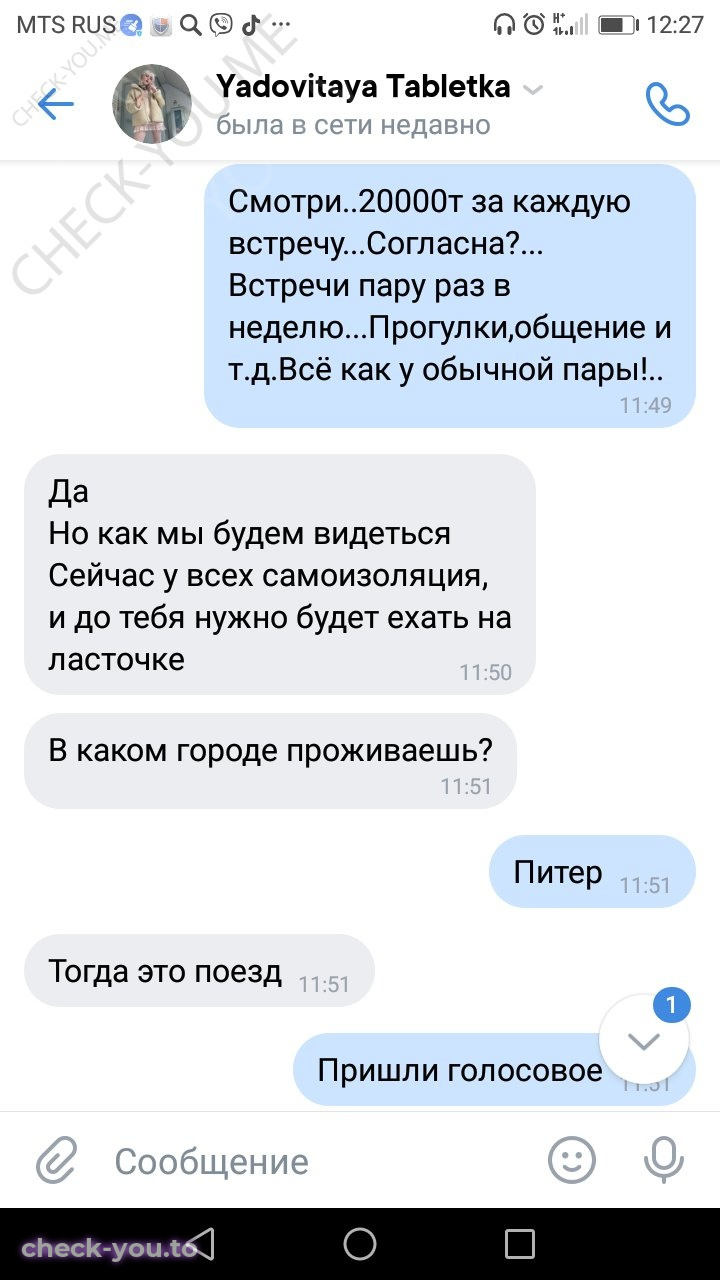 Чихринова Анна — фото 8