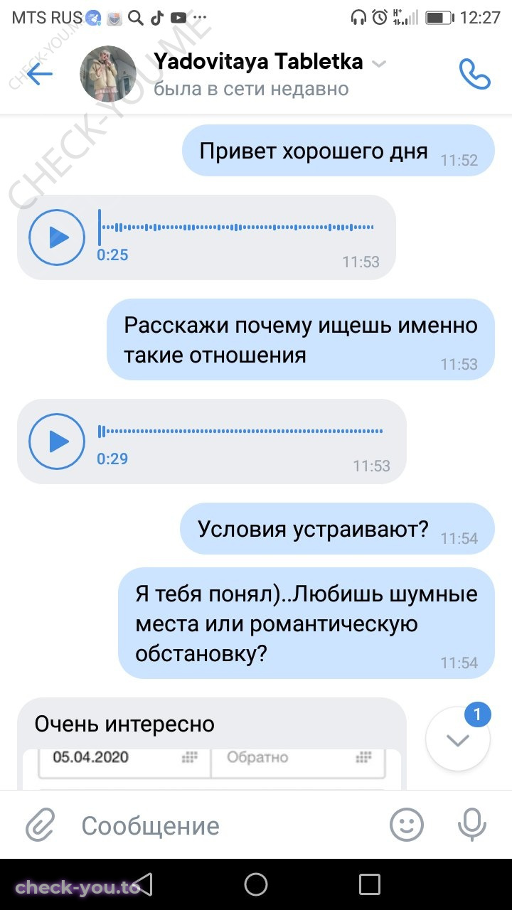 Чихринова Анна — фото 9