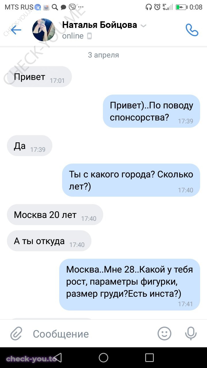Бойцова Наталья — фото 1