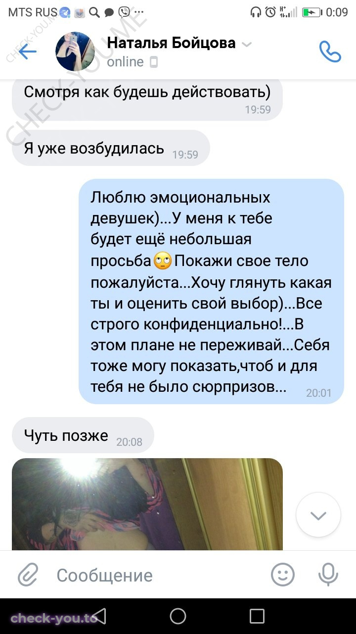 Бойцова Наталья — фото 10