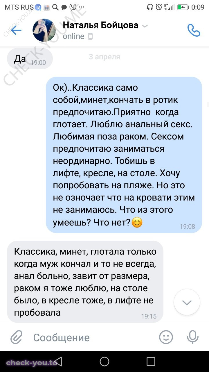 Бойцова Наталья — фото 6