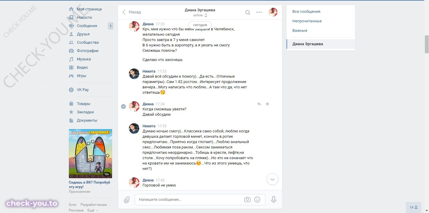 Эргашева Александра — фото 5