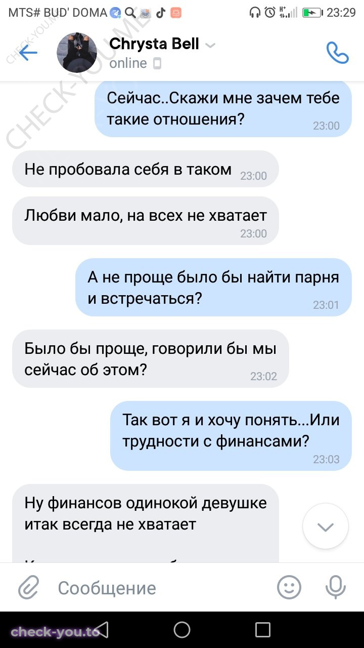 Сафина Анастасия — фото 1