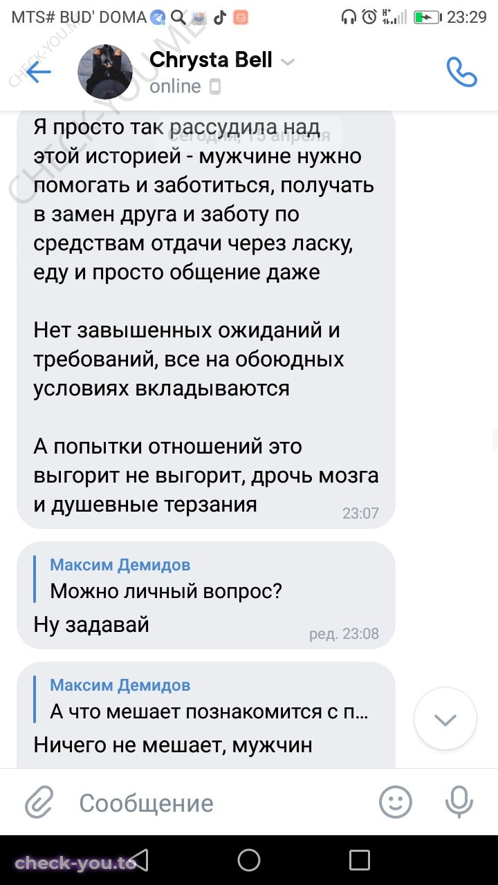 Сафина Анастасия — фото 2