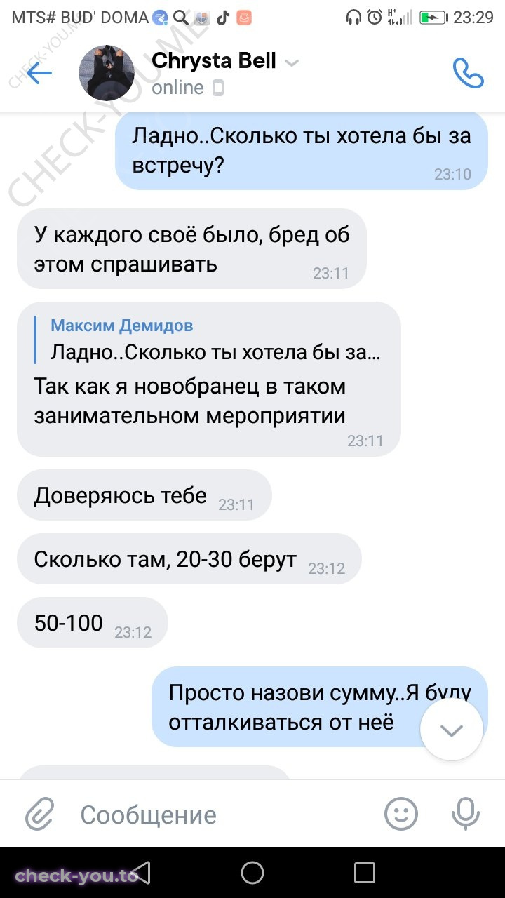 Сафина Анастасия — фото 3