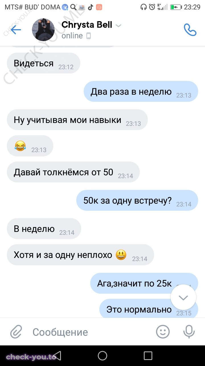 Сафина Анастасия — фото 4