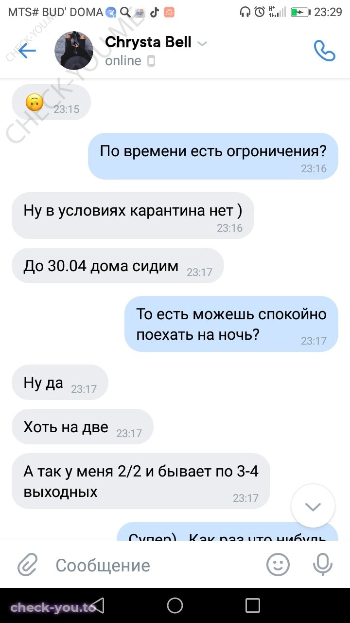 Сафина Анастасия — фото 5