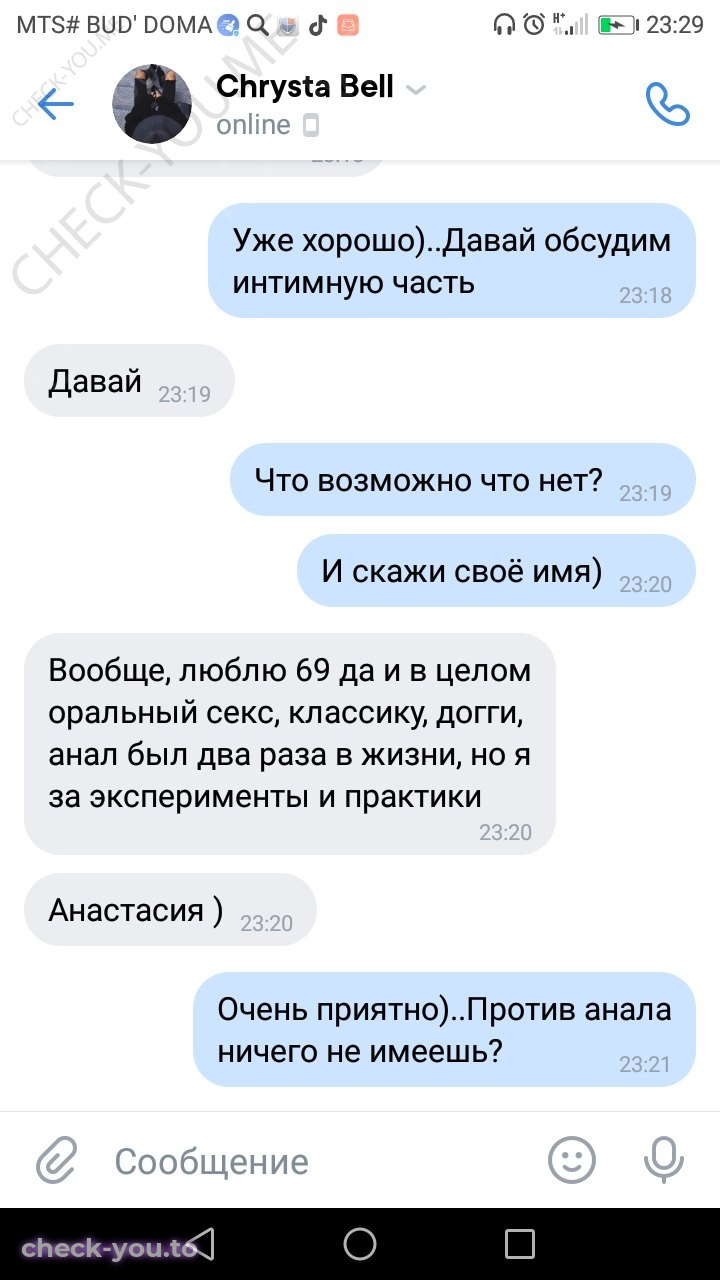 Сафина Анастасия — фото 6