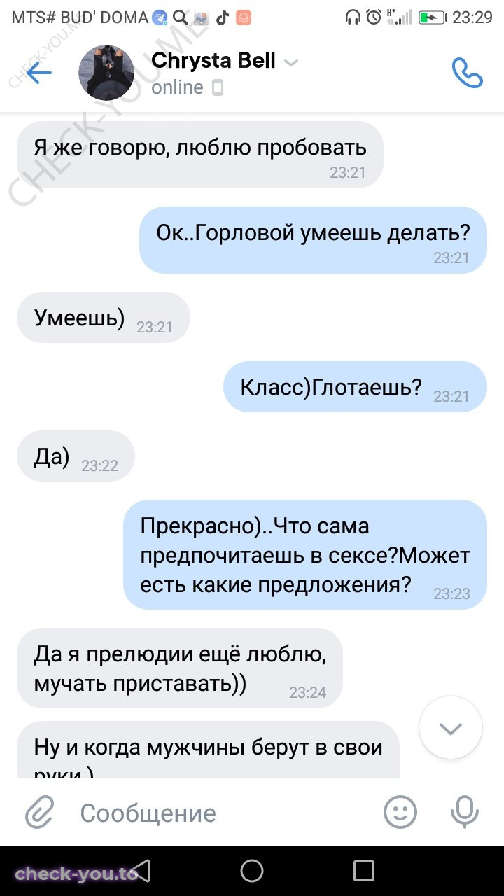 Сафина Анастасия — фото 7