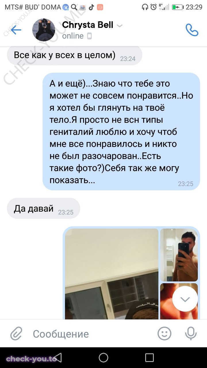 Сафина Анастасия — фото 8