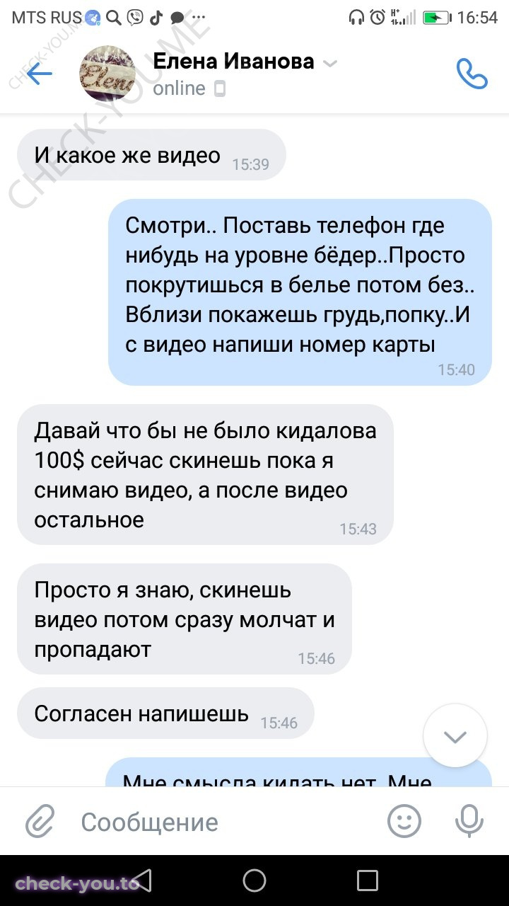 Васильянская (Моисеева) Елена — фото 9
