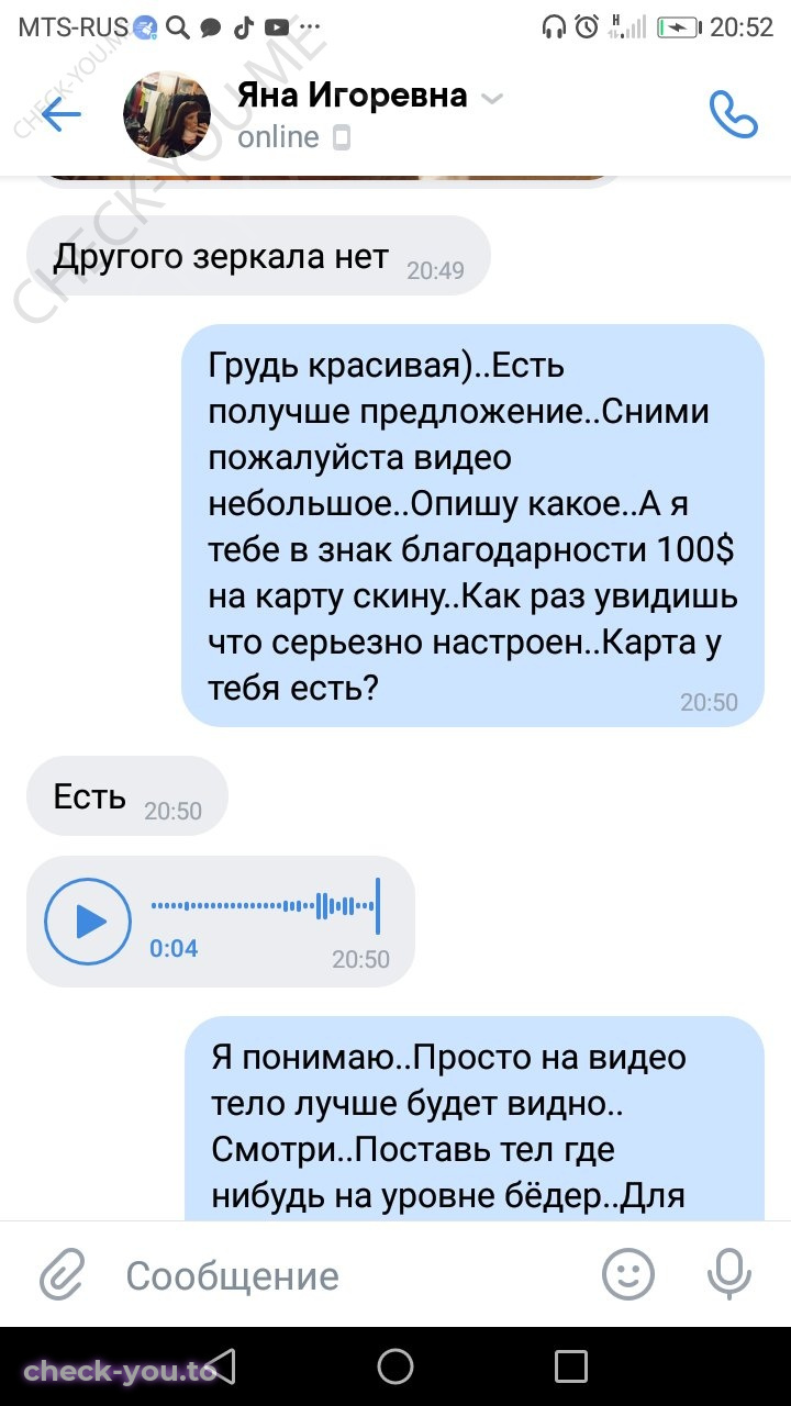 Хоботьева Яна — фото 10