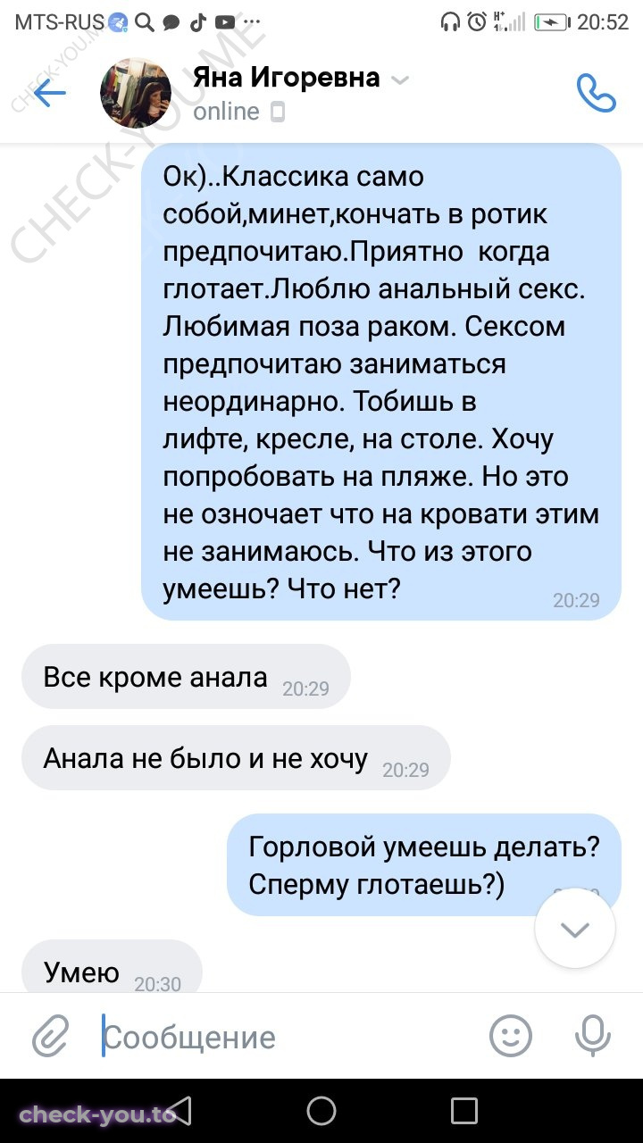 Хоботьева Яна — фото 5